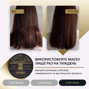 Набір LUM «РЕКОНСТРУКЦІЯ ТА ВІДНОВЛЕННЯ ПОЛОТНА ВОЛОССЯ» (Флюїд + Термозахисний спрей + Маска для волосся)