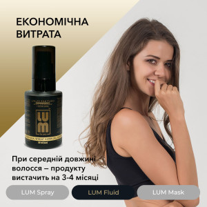 Набір LUM «РЕКОНСТРУКЦІЯ ТА ВІДНОВЛЕННЯ ПОЛОТНА ВОЛОССЯ» (Флюїд + Термозахисний спрей + Маска для волосся)