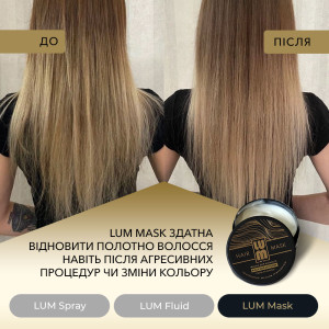 Набір LUM «РЕКОНСТРУКЦІЯ ТА ВІДНОВЛЕННЯ ПОЛОТНА ВОЛОССЯ» (Флюїд + Термозахисний спрей + Маска для волосся)