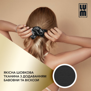 Резинка для волосся з шовкової тканини, чорна LUM Scrunchy