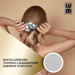 Резинка для волосся з шовкової тканини, срібляста LUM Scrunchy
