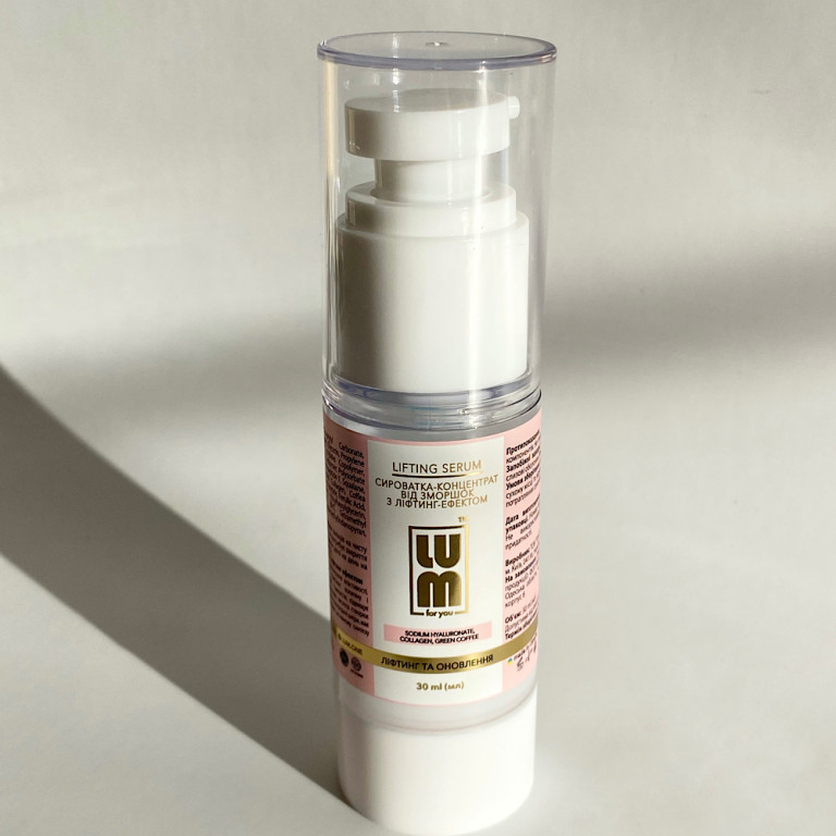 Ліфтинг-сироватка LUM Lifting Serum