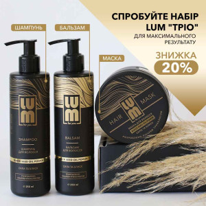 Шампунь для волосся "Сила та блиск" LUM Black Seed Oil Power Shampoo