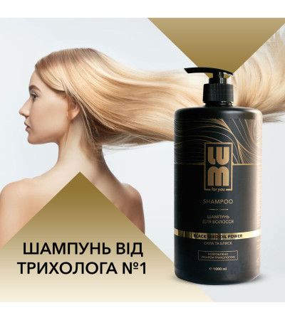 LUM Шампунь 1000 мл