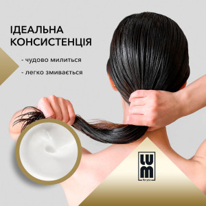 LUM Шампунь 1000 мл