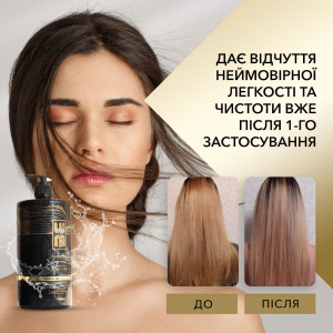 LUM Шампунь 1000 мл