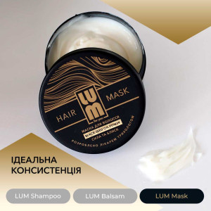 Набір LUM «Щоденний догляд за волоссям» LUM TRIO (Шампунь + Бальзам + Маска)
