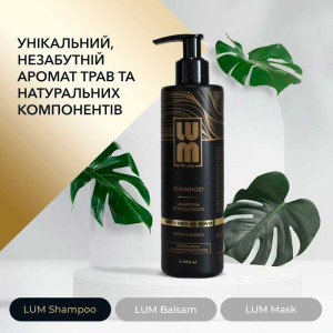 Набір LUM «Щоденний догляд за волоссям» LUM TRIO (Шампунь + Бальзам + Маска)