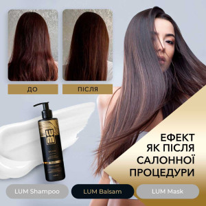 Набір LUM «Щоденний догляд за волоссям» LUM TRIO (Шампунь + Бальзам + Маска)