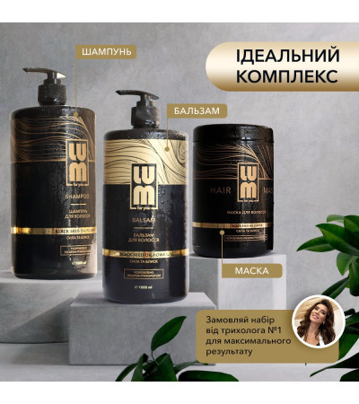 Набір LUM «1000 МЛ ЩОДЕННИЙ ДОГЛЯД ЗА ВОЛОССЯМ» LUM TRIO (Шампунь + Бальзам + Маска) Набір LUM «1000 МЛ ЩОДЕННИЙ ДОГЛЯД ЗА ВОЛОССЯМ» LUM TRIO (Шампунь + Бальзам + Маска)