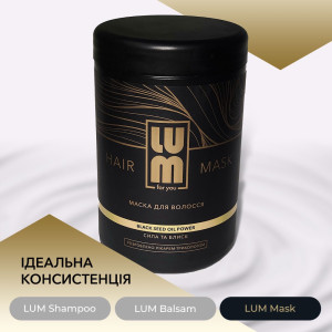 Набір Бокс LUM «Щоденний догляд 1000 мл»