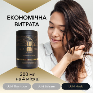 Набір Бокс LUM «Щоденний догляд 1000 мл»