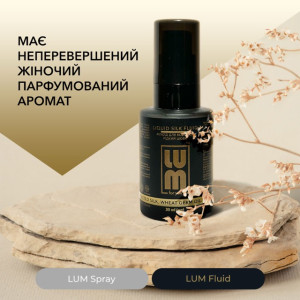 Набір LUM «СЯЙВО ТА БЛИСК ВОЛОССЯ» (Термозахисний спрей + Флюїд)