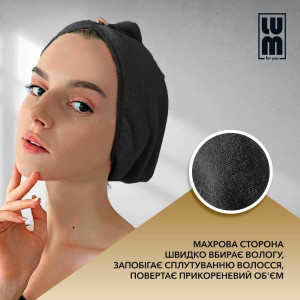 Двосторонній рушник-тюрбан, чорний LUM Turban