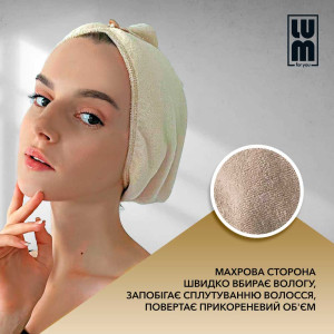 Двосторонній рушник-тюрбан, золотий LUM Turban