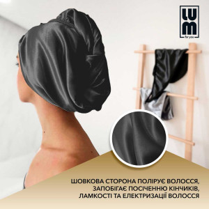 Двосторонній рушник-тюрбан, чорний LUM Turban