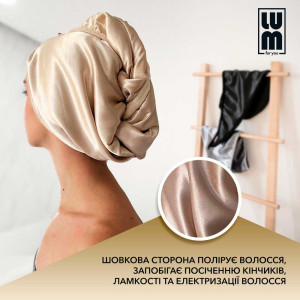 Двосторонній рушник-тюрбан, золотий LUM Turban
