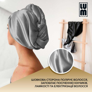Двосторонній рушник-тюрбан, сріблястий LUM Turban