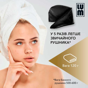 Двосторонній рушник-тюрбан, чорний LUM Turban