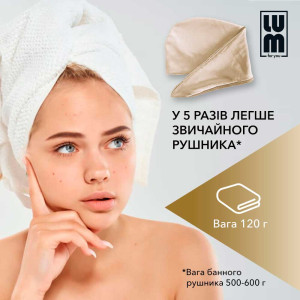 Двосторонній рушник-тюрбан, золотий LUM Turban