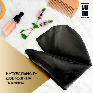 Двосторонній рушник-тюрбан, чорний LUM Turban